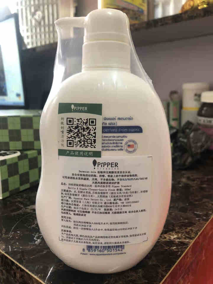 PIPPER 奶瓶奶嘴清洁剂 500ml 植物酵素 清洁剂奶瓶怎么样，好用吗，口碑，心得，评价，试用报告,第4张