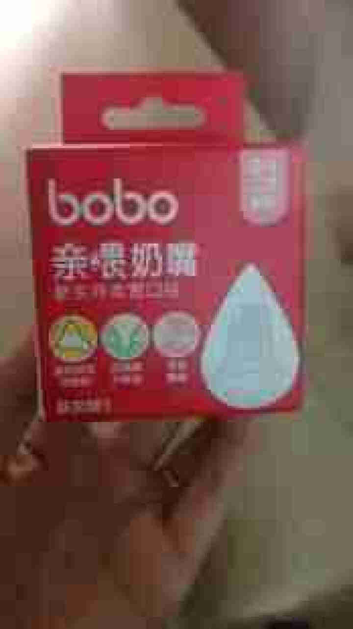 乐儿宝 (bobo)奶嘴 新生儿仿母乳宝贝亲喂特柔耐磨硅胶宽口径奶嘴 (XS号) 0,第3张