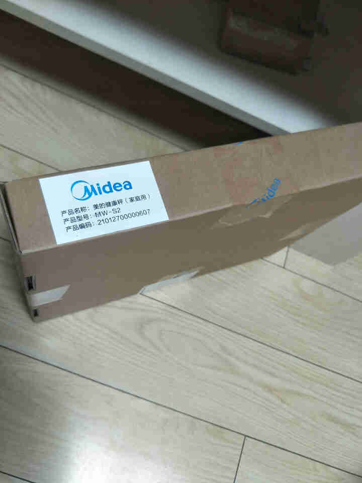 美的（Midea）智能体脂秤 家用精准人体小型体减肥重秤 京东JOY联名限量款电子秤 联名限量款（定制红）怎么样，好用吗，口碑，心得，评价，试用报告,第4张