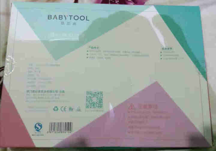 倍比途（babytool） 宝宝硅胶餐盘吸盘式一体式 婴儿餐盘硅胶  儿童分隔餐具硅胶餐盘餐垫防摔 马卡龙绿怎么样，好用吗，口碑，心得，评价，试用报告,第4张