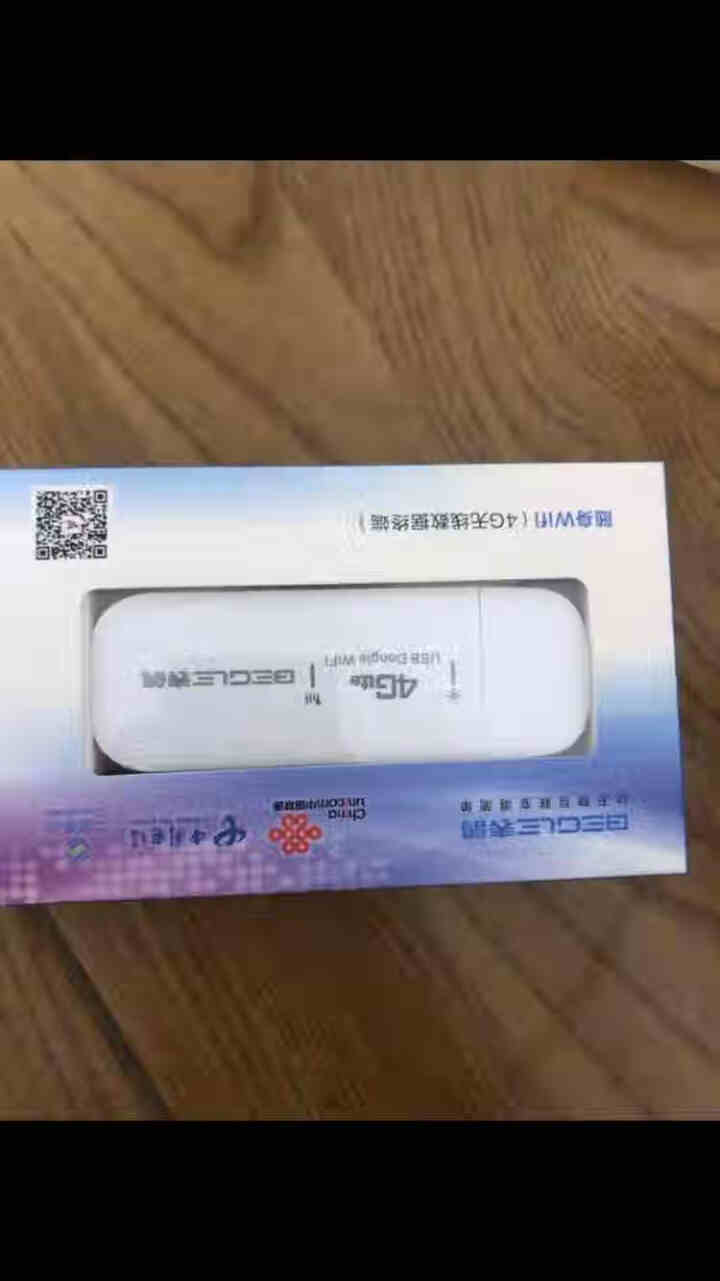 BEGLE表鸽无限随身wifi无线网卡4g移动路由器插卡插电直播家用上网神器学校车载工地 增强版,第3张