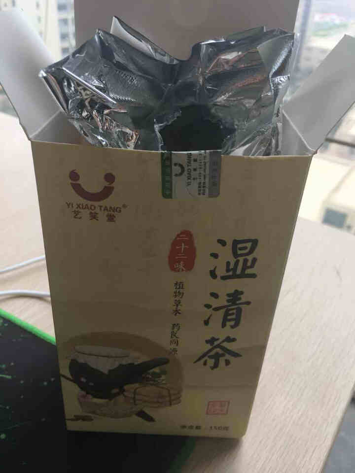 湿清茶 22味古方祛湿茶红豆薏米茶搭配茯苓百合冬瓜荷叶橘红蒲公英白扁豆芡实决明子麦芽鸡内金 22味古方湿清茶1盒怎么样，好用吗，口碑，心得，评价，试用报告,第2张