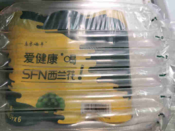 东方硒草 SFN西兰花植物饮料 种子水提物 萝卜硫苷 酸甜爽口 整箱装 310ml*6罐装怎么样，好用吗，口碑，心得，评价，试用报告,第2张