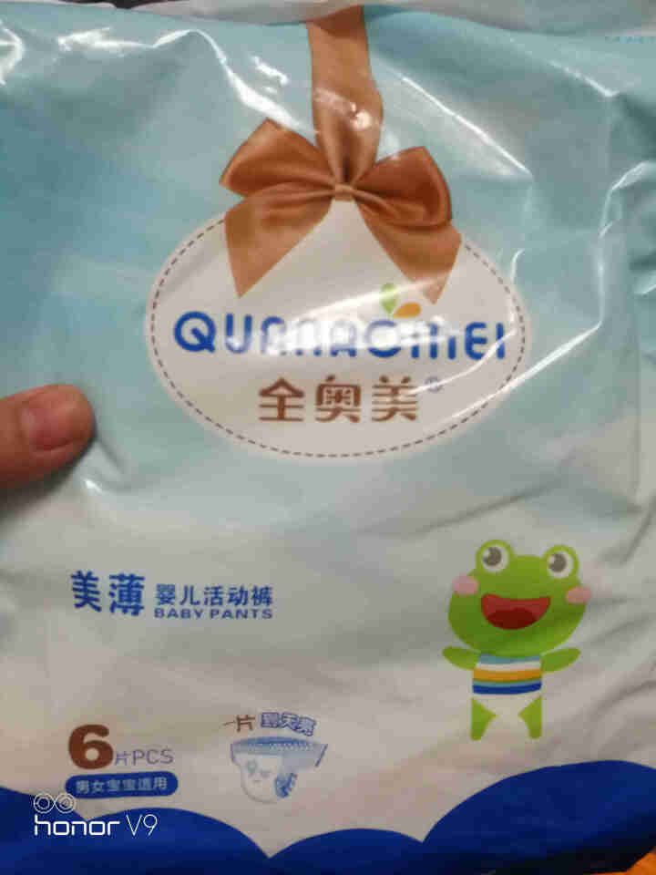 全奥美（Quanaomei）美薄系列婴儿纸尿裤尿不湿拉拉裤活动裤M/L/XL/XXL XL码体验装/6片怎么样，好用吗，口碑，心得，评价，试用报告,第2张