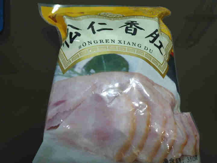 八瑞祥 新鲜熟食松仁香肚350g/袋休闲食品下酒菜猪肚鸡肉真空包装怎么样，好用吗，口碑，心得，评价，试用报告,第2张