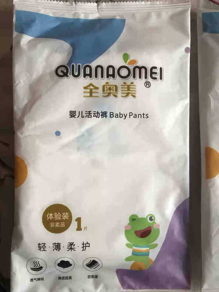 全奥美（Quanaomei）轻薄柔护系列婴儿纸尿裤尿不湿拉拉裤活动裤M/L/XL/XXL 体验装M 4片（6,第2张