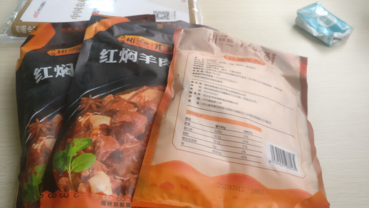 汇柒鲜 红焖羊肉200g/袋*3 卤味熟食火锅食材家常菜 锡盟羊肉怎么样，好用吗，口碑，心得，评价，试用报告,第4张