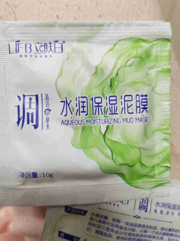 立肤白（LIFB）立肤白 美白补水泥漠 (吸附油脂 清洁毛孔 改善粗糙黯沉 无光暗哑肌肤) 水润泥漠10g,第2张