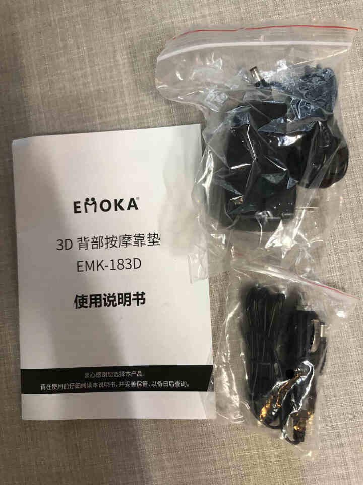 EMOKA德国腰部按摩器仪腰椎揉捏按摩 颈部背部腰部腿部多功能家居车载两用 开背按摩器 黑色【车家两用+送车载线】怎么样，好用吗，口碑，心得，评价，试用报告,第3张