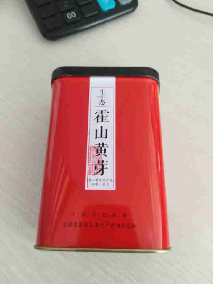 【国庆送国礼】绿茶茶叶 2019新茶高山茶霍山黄芽 特级手工茶叶 黄芽单罐装50g怎么样，好用吗，口碑，心得，评价，试用报告,第2张