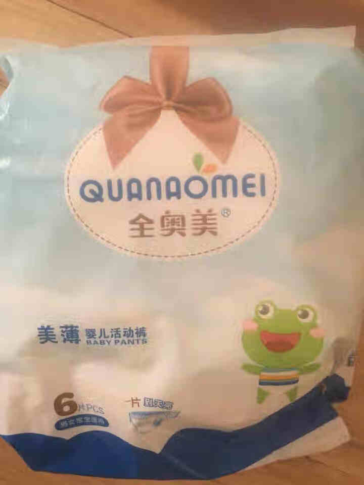 全奥美（Quanaomei）美薄系列婴儿纸尿裤尿不湿拉拉裤活动裤L码 XL码体验装/6片怎么样，好用吗，口碑，心得，评价，试用报告,第2张