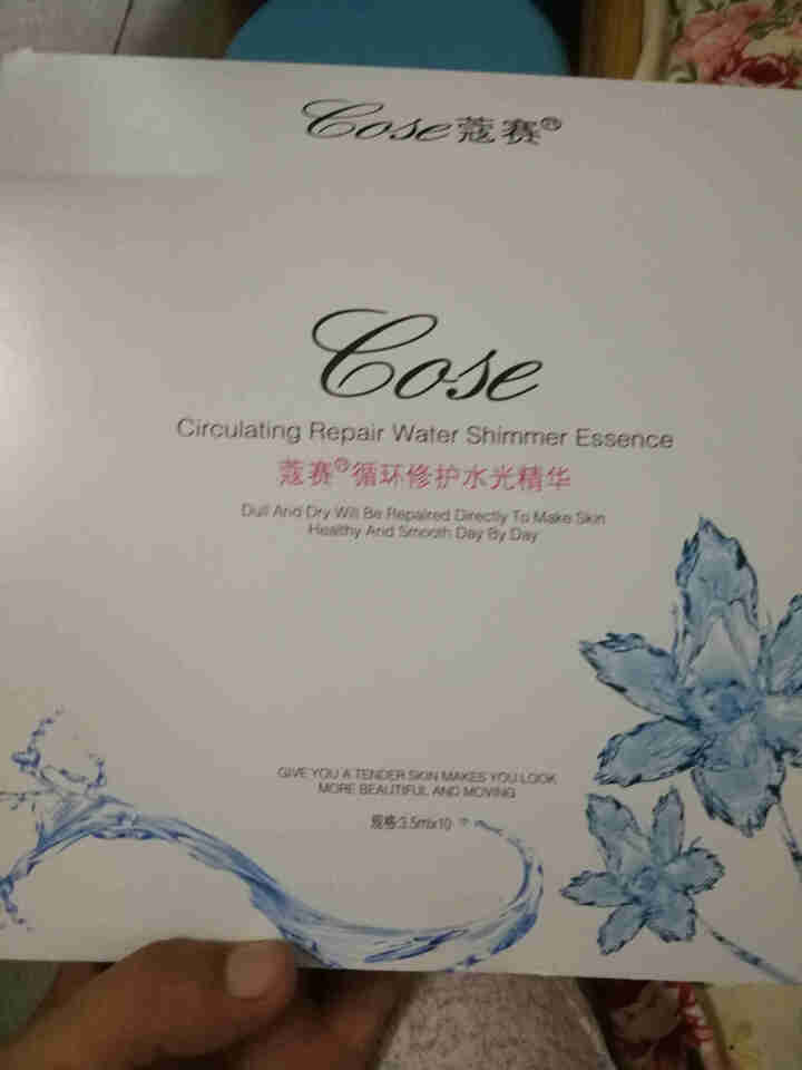 蔻赛（COSE）涂抹式水光针面部精华液（补水保湿  收缩毛孔  肌肤修护）循环修护水光精华 3.5ml*10支怎么样，好用吗，口碑，心得，评价，试用报告,第2张