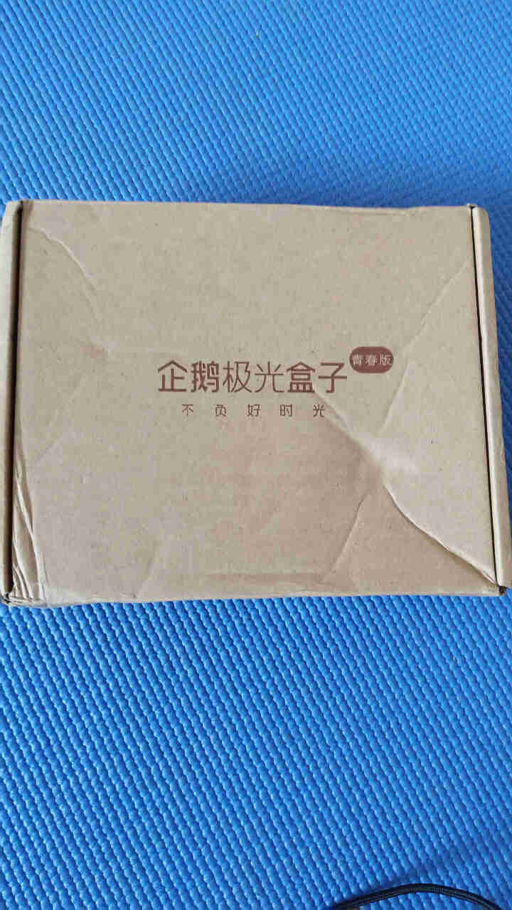 腾讯 企鹅极光T1青春版 电视盒子直播 智能网络机顶盒投屏盒子家用无线wifi天魔魔盒电视猫 创维t1青春版,第2张