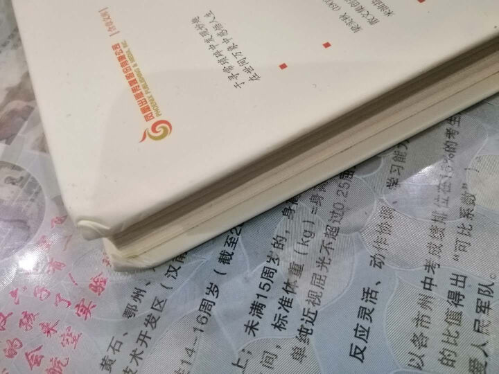 正版 雅舍小品 梁实秋 精装典藏新善本 在尘世烟火中安享属于自己的闲适人生 梁实秋盛名的散文作品 中怎么样，好用吗，口碑，心得，评价，试用报告,第4张