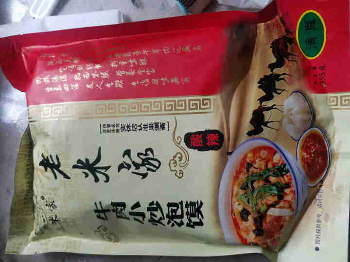 老米家牛肉小炒泡馍355g/袋 酸辣牛肉泡馍 陕西特产西安特色美食清真方便食品 1袋牛肉小炒怎么样，好用吗，口碑，心得，评价，试用报告,第2张