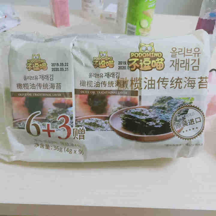 不逗猫韩国进口橄榄油传统海苔儿童小孩健康零食即食36g 9袋怎么样，好用吗，口碑，心得，评价，试用报告,第2张