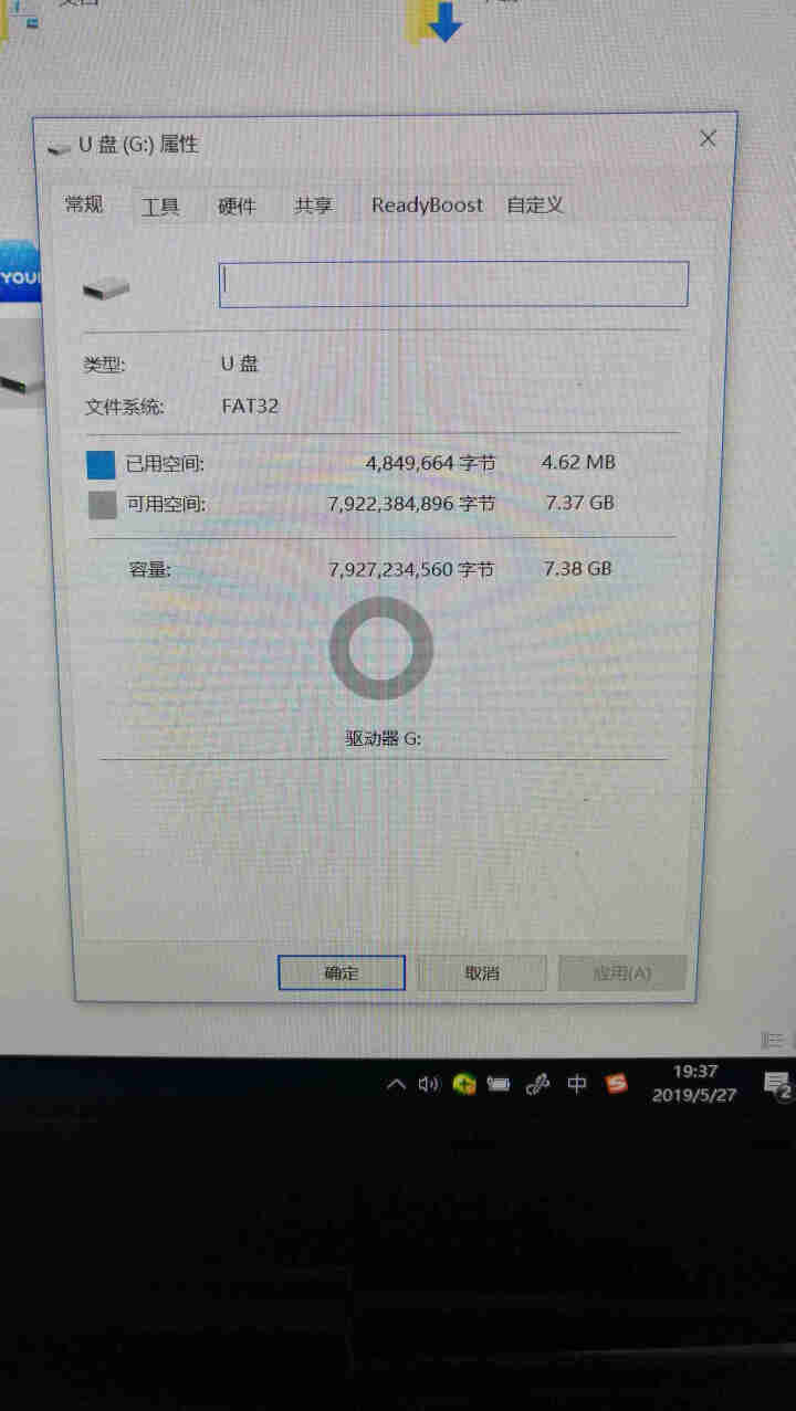 友林YL (Micro SD) TF高速存储卡 8GB储存卡 手机相机监控行车记录仪内存卡 C10怎么样，好用吗，口碑，心得，评价，试用报告,第5张