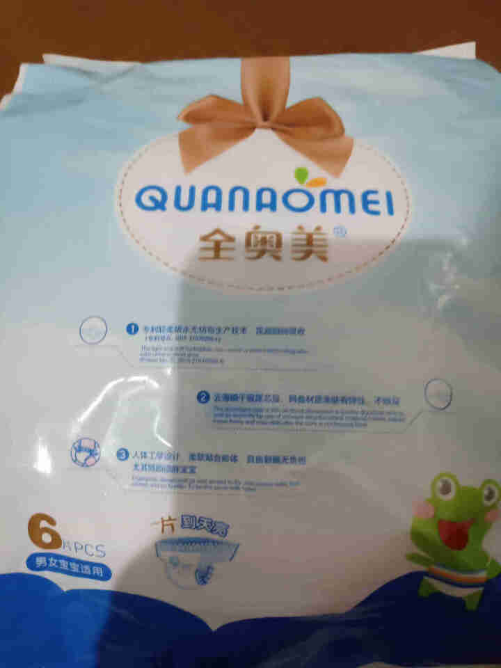 全奥美（Quanaomei）美薄系列婴儿纸尿裤尿不湿拉拉裤活动裤L码 XXL码体验装/6片怎么样，好用吗，口碑，心得，评价，试用报告,第4张