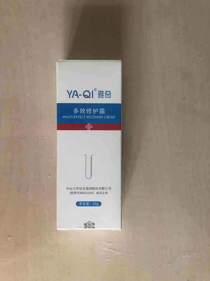 雅奇（YAQI）多效修护霜50g 多肽滋润修护 提拉紧致 面部泛红干燥脱皮 敏感肌灼热 补水保湿面霜 原装正品怎么样，好用吗，口碑，心得，评价，试用报告,第2张