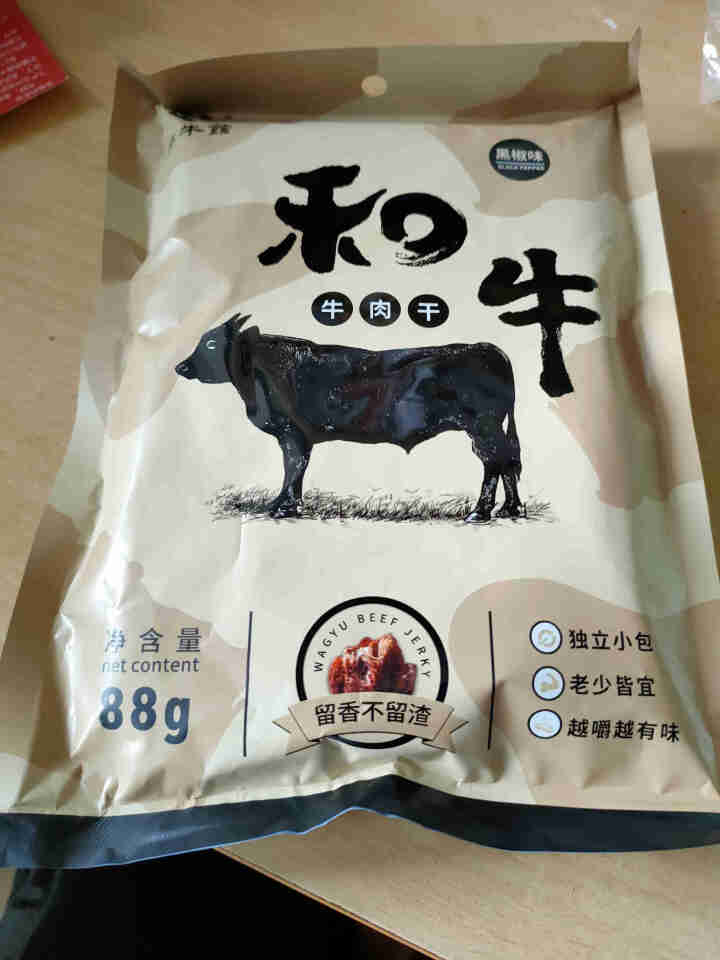 【全场包邮】真牛馆和牛牛肉干 牛肉干小包装 休闲零售 牛肉粒 儿童零食 和牛 牛肉粒 和牛牛肉干黑椒味 88g/袋怎么样，好用吗，口碑，心得，评价，试用报告,第2张