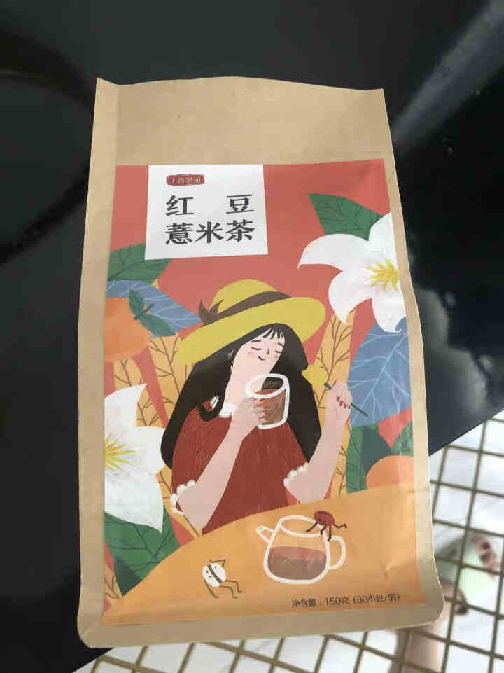 红豆薏米茶可搭男女祛湿除口气养生茶蒲公英根苦荞大麦茶薏仁芡实茶红豆薏仁茶去湿气除湿气茶袋泡茶150g怎么样，好用吗，口碑，心得，评价，试用报告,第2张