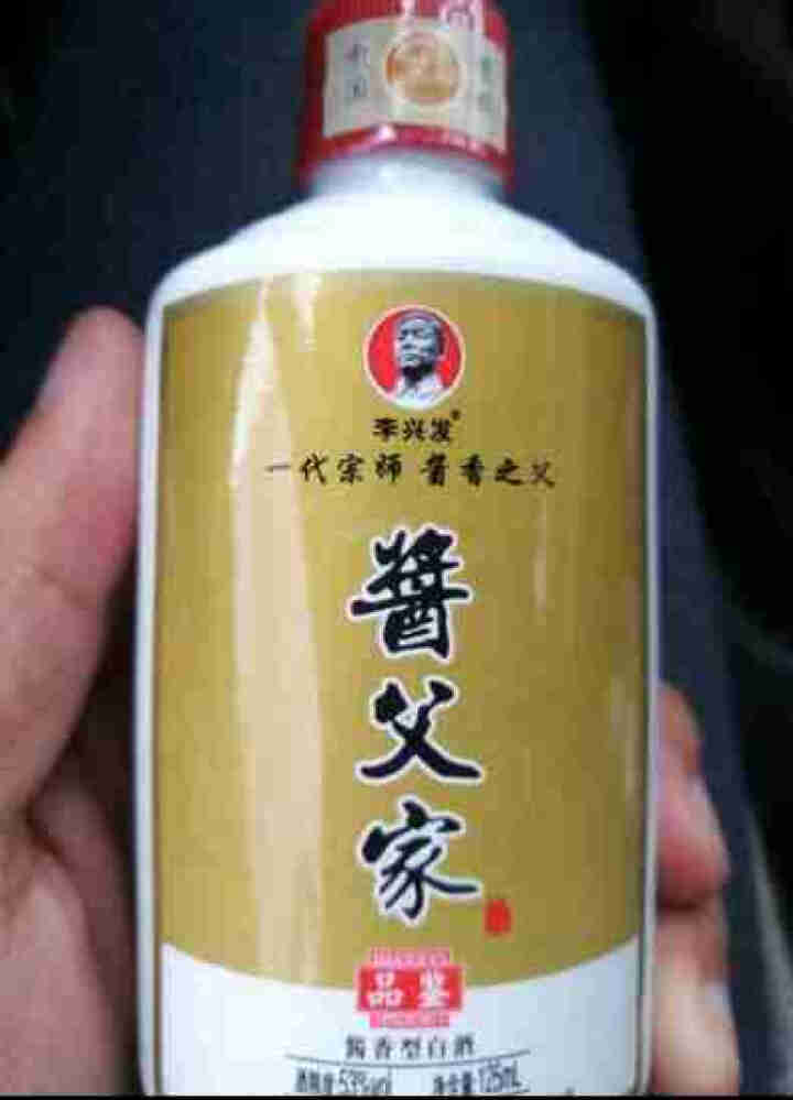 酱父家酱香型白酒53度粮食酒纯酿小酒版白酒窖藏坤沙