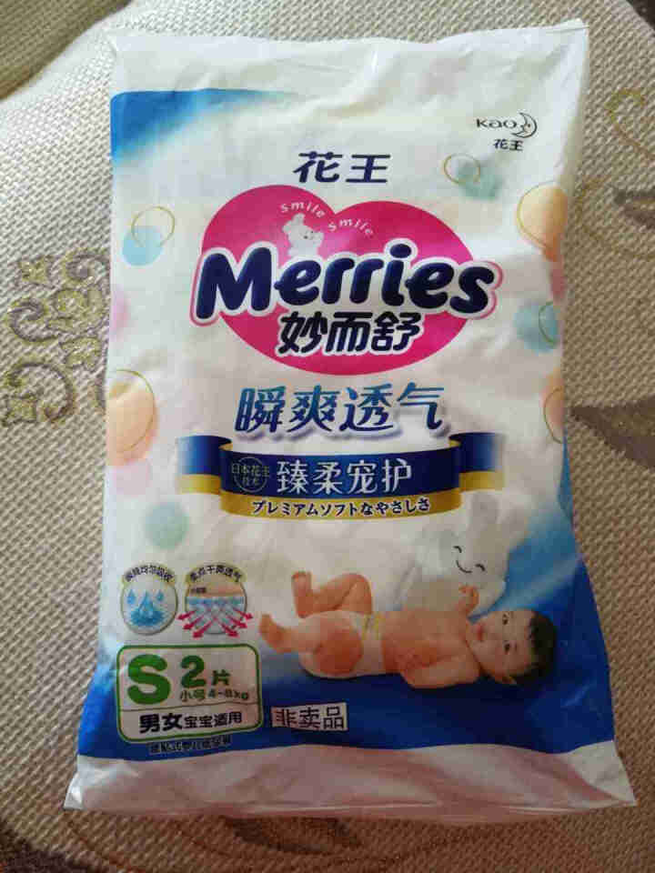 【旗舰店】花王（Merries）妙而舒瞬爽透气 婴儿纸尿裤小号尿不湿（4,第2张