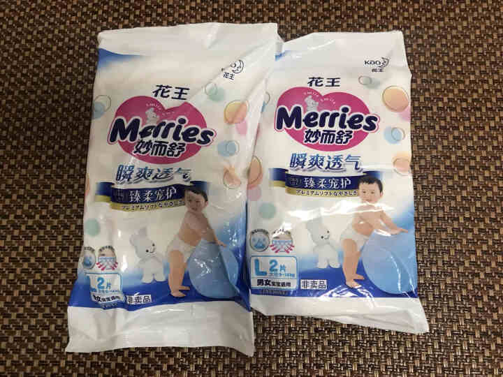 【旗舰店】花王（Merries）妙而舒瞬爽透气 婴儿纸尿裤大号尿不湿（9,第2张