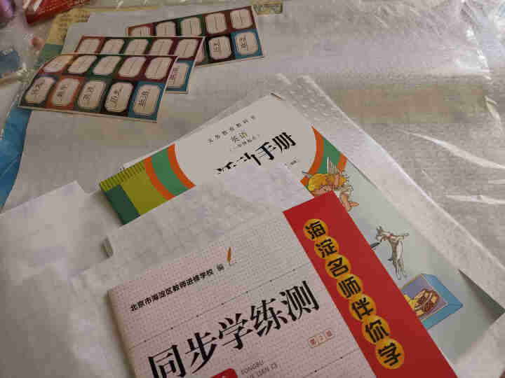 包书皮自粘性包书套学生用防水透明磨砂加厚书贴自由剪裁包书膜纸a4 16K 25K 10张大小号包书膜 自粘书膜套装【大/中/小 各10个】怎么样，好用吗，口碑，,第3张