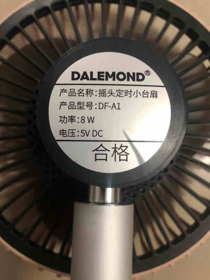 DALEMOND 摇头定时静音小台扇/空气循环小风扇/家用办公学习电风扇 DF,第4张