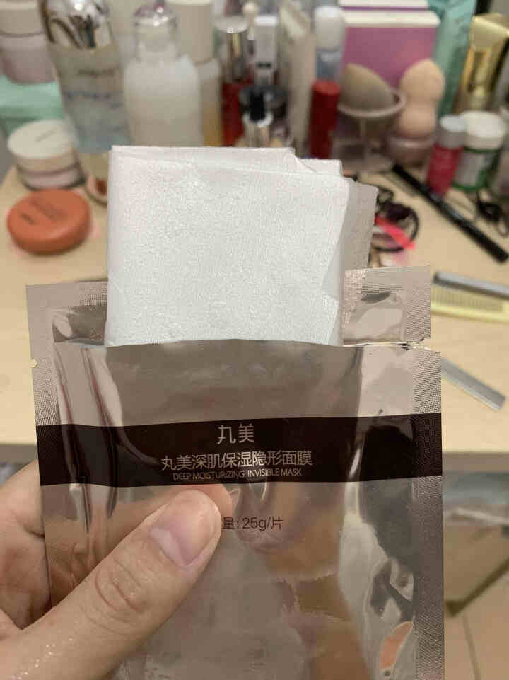 丸美MARUBI保湿面膜 深肌保湿隐形面膜3片 补水保湿滋润呵护肌肤男女适用面贴膜 护肤品怎么样，好用吗，口碑，心得，评价，试用报告,第3张