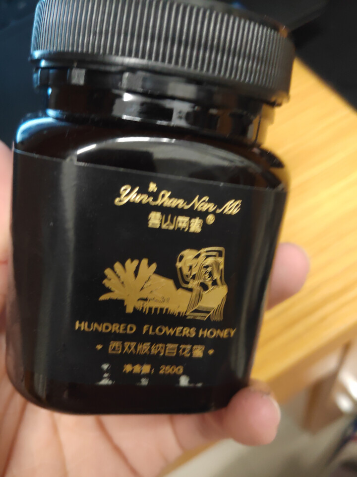 云山南蜜 西双版纳百花蜜 云南农家土蜂蜜高原森林百花蜂蜜农家自产野生天然纯净蜂蜜 250g怎么样，好用吗，口碑，心得，评价，试用报告,第4张