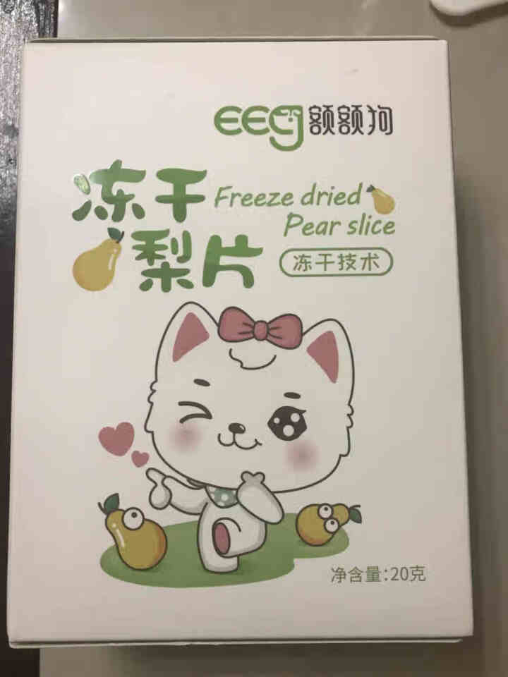 【额额狗】儿童零食冻干水果片蜜饯果干零食草莓片梨片黄桃片苹果片 梨片怎么样，好用吗，口碑，心得，评价，试用报告,第2张