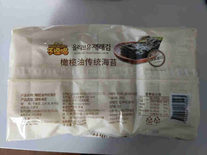 不逗猫韩国进口橄榄油传统海苔儿童小孩健康零食即食36g 9袋怎么样，好用吗，口碑，心得，评价，试用报告,第3张