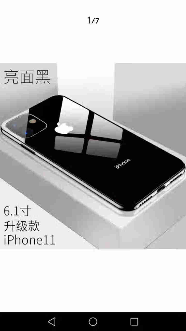 JJMM iphone11proMax手机壳新款电镀软边钢化玻璃苹果11个性网红全包防摔壳套潮款 亮面黑【送全屏钢化膜】 iphone11pro（5.8英寸）怎,第2张