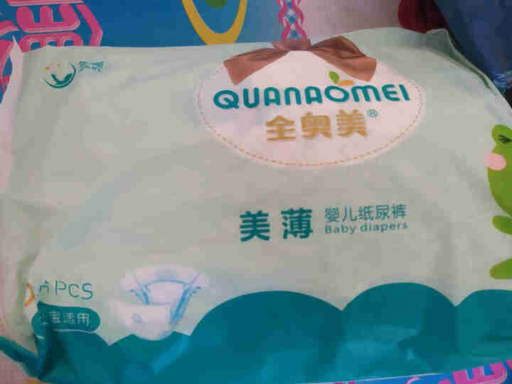 全奥美（Quanaomei）美薄系列婴儿纸尿裤尿不湿尿裤NB/S/M/L/XL L码体验装/8片怎么样，好用吗，口碑，心得，评价，试用报告,第2张