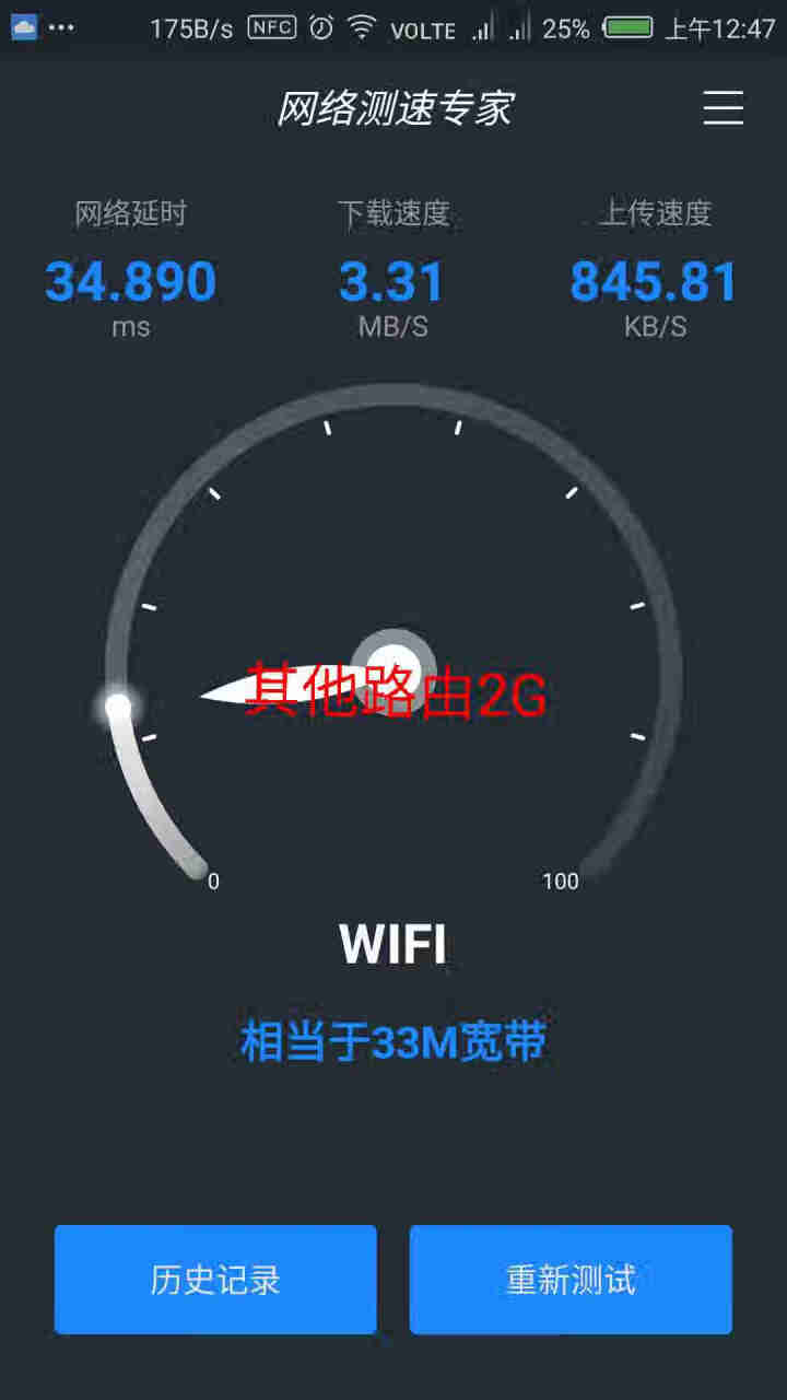 华为（HUAWEI）移动路由4G路由2Pro无线路由器插卡随身车载全网通wifi无限流量转有线CPE B316,第6张