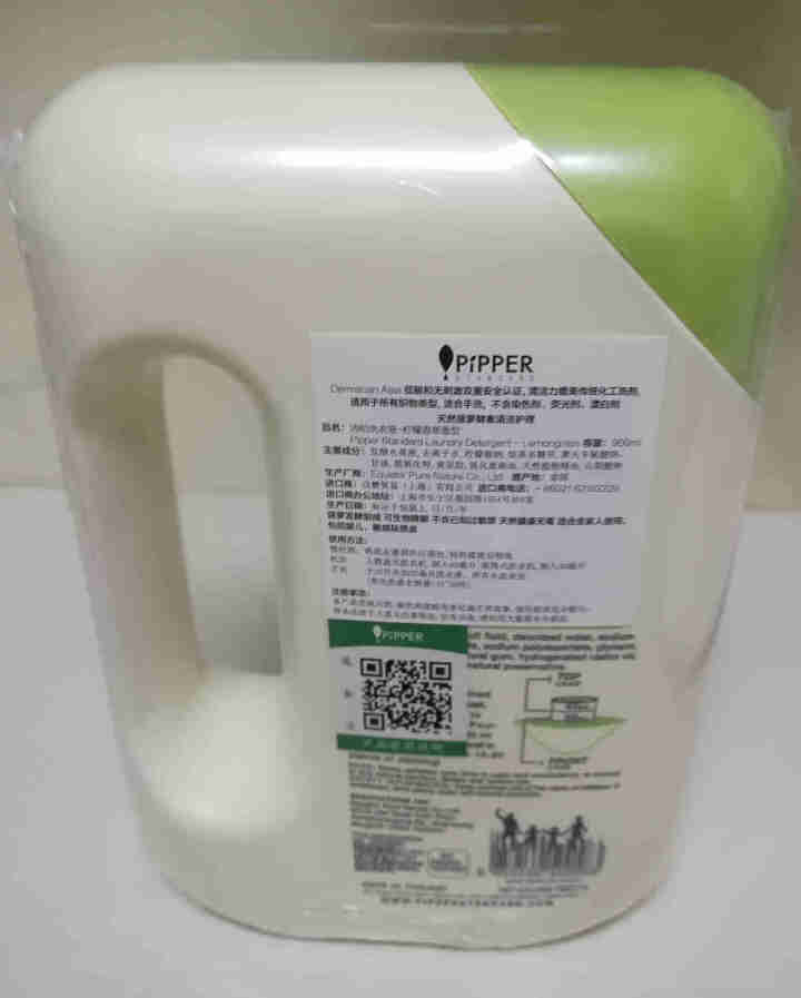 PIPPER 洗衣液柠檬香型 900ml 婴儿洗衣液 植物酵素 柠檬草香型怎么样，好用吗，口碑，心得，评价，试用报告,第3张