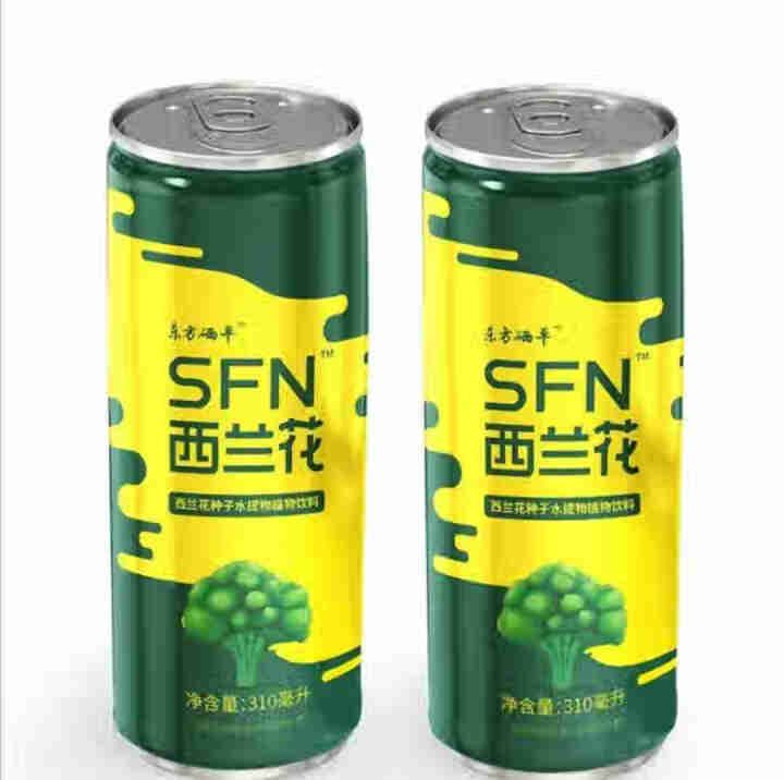 东方硒草 SFN西兰花种子水提物植物饮料 萝卜硫苷 310ml*2罐装怎么样，好用吗，口碑，心得，评价，试用报告,第2张