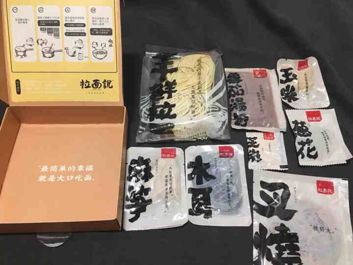 拉面说 日式拉面非油炸速食方便面爆款三味组合装（招牌豚骨＋番茄豚骨＋冬阴功）3盒装 670g怎么样，好用吗，口碑，心得，评价，试用报告,第6张