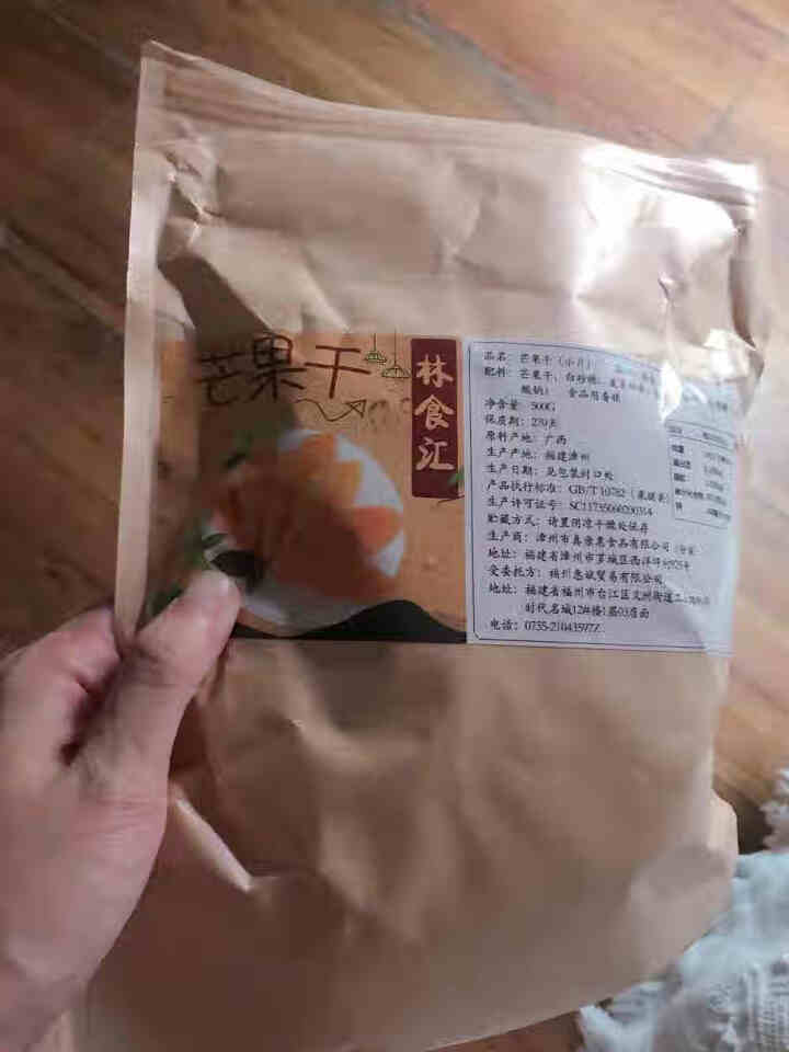 泰国芒果干500g批发散装整箱水果干蜜饯果脯零食1000g芒果干一斤 小片芒果干500g怎么样，好用吗，口碑，心得，评价，试用报告,第4张