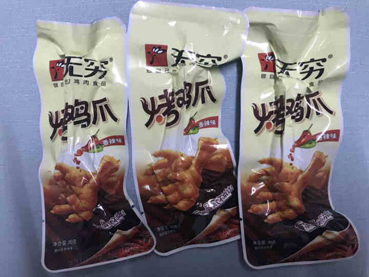 无穷烤鸡爪60g袋装蜂蜜香辣味小零食办公室小吃特产熟食即食 香辣味（3小包）怎么样，好用吗，口碑，心得，评价，试用报告,第3张