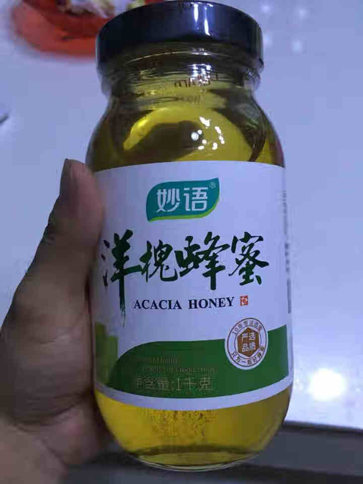 妙语纯正天然洋槐花蜜蜂蜜农家自产土蜂蜜峰蜜蜂巢蜜成熟蜜 妙语洋槐蜂蜜1kg怎么样，好用吗，口碑，心得，评价，试用报告,第2张