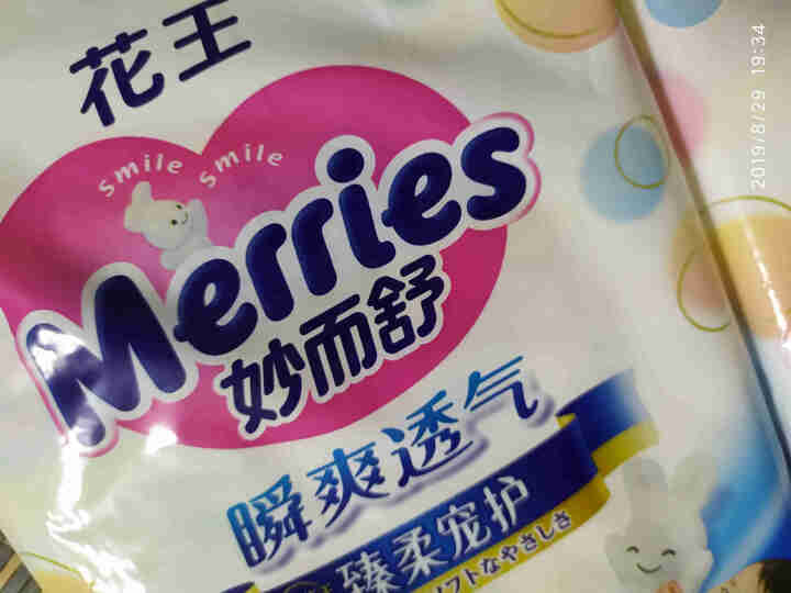 【旗舰店】花王（Merries）妙而舒瞬爽透气 婴儿纸尿裤小号尿不湿（4,第4张