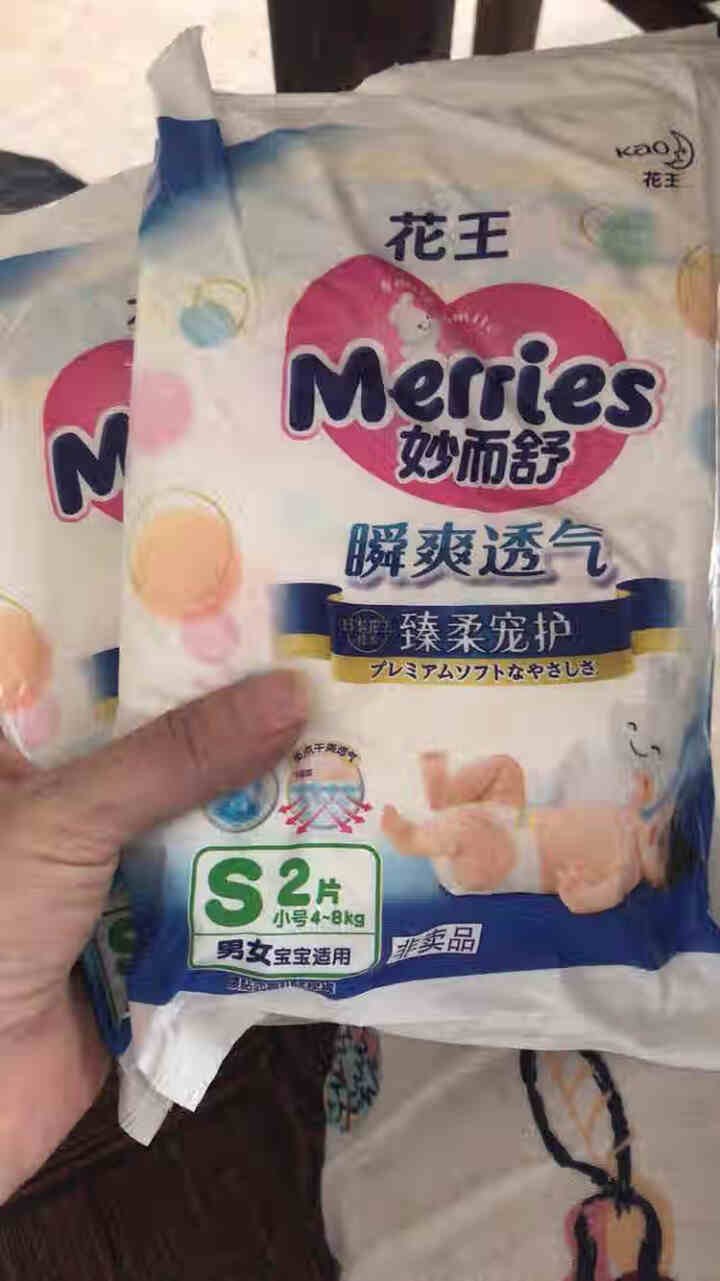 【旗舰店】花王（Merries）妙而舒瞬爽透气 婴儿纸尿裤小号尿不湿（4,第2张