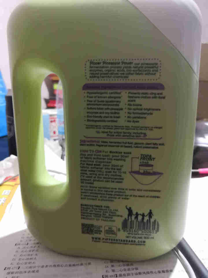 PIPPER 柔顺剂 900ml 衣物柔顺剂 植物酵素 花香型怎么样，好用吗，口碑，心得，评价，试用报告,第4张