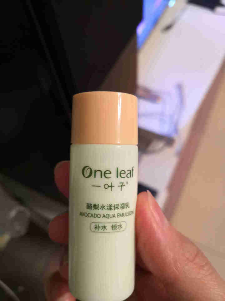 一叶子酪梨水漾保湿,第4张