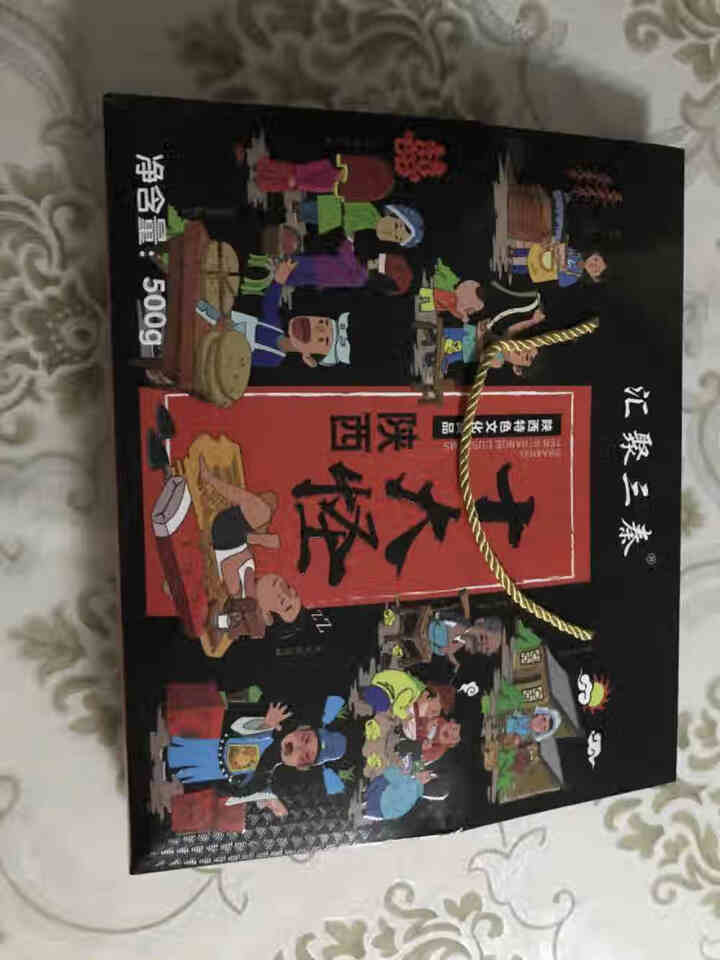 陕西特产汇聚三秦十大怪礼盒500g陕西西安特产小吃送礼团购贵妃酥石头饼八大怪礼袋怎么样，好用吗，口碑，心得，评价，试用报告,第2张