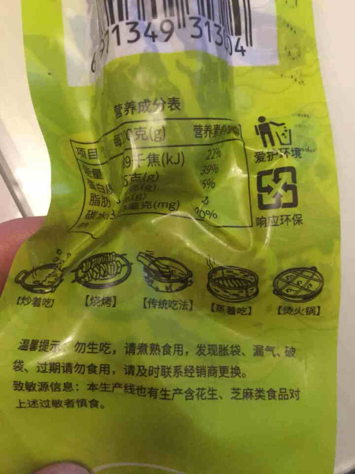 【绵竹馆】蜀腊记 甜味香肠150g,第3张