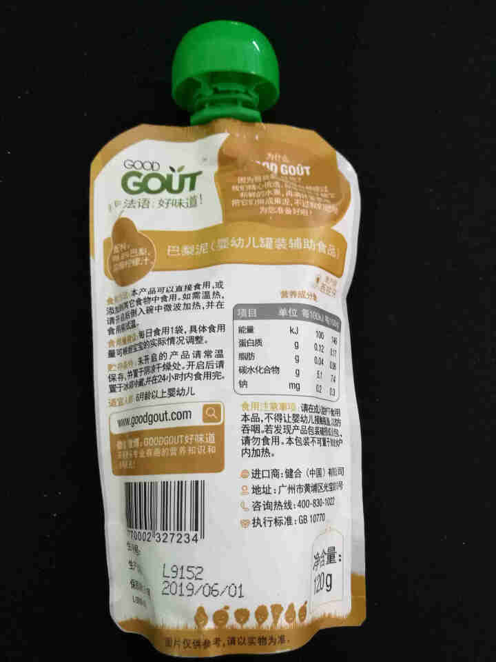 GOOD GOUT咕咕 巴梨泥 婴幼儿辅食宝宝零食果泥（6个月以上适用） 120g 欧洲原装进口怎么样，好用吗，口碑，心得，评价，试用报告,第3张